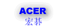 acer battery, acer電池，宏碁筆電電池