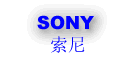 sony battery, sony電池，索尼筆電電池