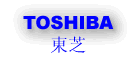toshiba battery, toshiba電池，東芝筆電電池