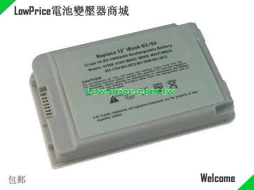 APPLE M8626G/A Battery 5200mAh 11.1V Grey Li-ion