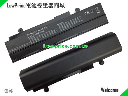 ASUS Eee PC R051PEM Battery 5200mAh 10.8V Black Li-ion