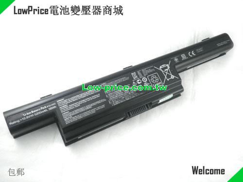 ASUS A32-A93 Battery 4700mAh 10.8V Black Li-ion