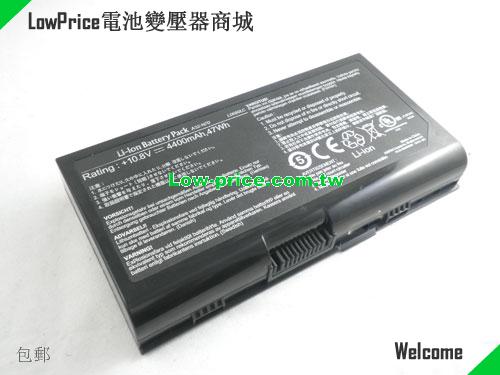 ASUS A41-M70 Battery 4400mAh 10.8V Black Li-ion