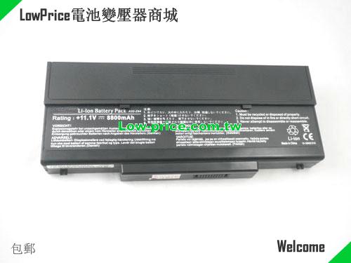 ASUS S96JH Battery 8800mAh 11.1V Black Li-ion