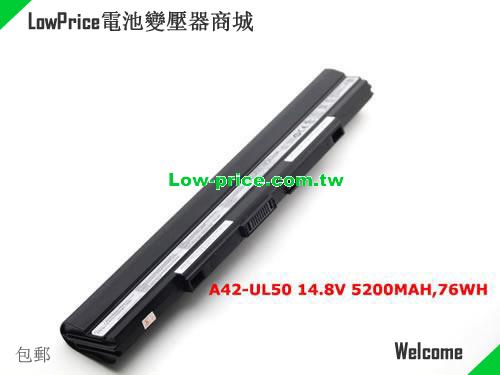 ASUS A42-UL50 Battery 5200mAh 14.8V Black Li-ion