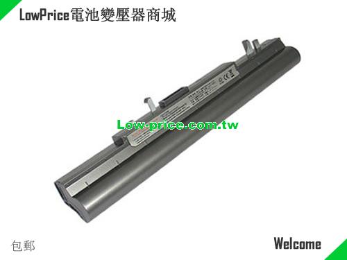 ASUS A42-W3 Battery 4400mAh 14.8V Metallic Grey Li-ion