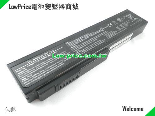 ASUS A32-X64 Battery 4400mAh 10.8V Black Li-ion