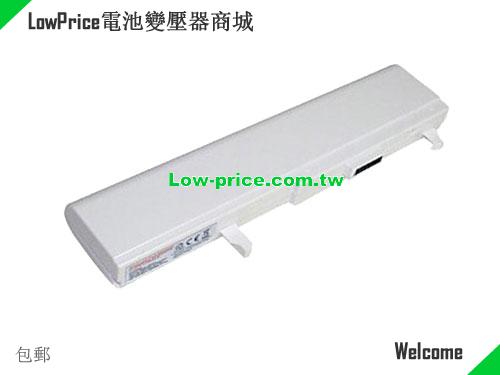 ASUS 90-NE62B1000 Battery 4800mAh 11.1V white Li-ion