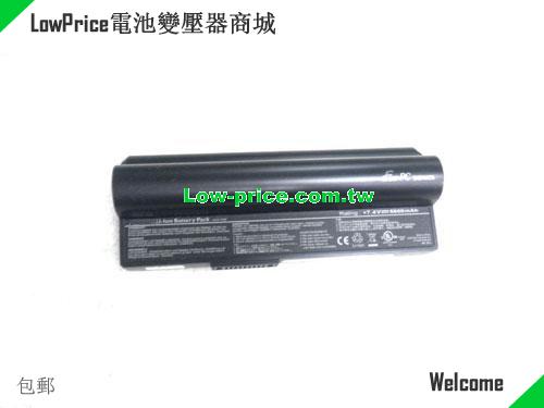 ASUS Eee PC 1200 Series Battery 6600mAh 7.4V Black Li-ion