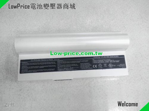 ASUS Eee PC 1200 Series Battery 6600mAh 7.4V White Li-ion