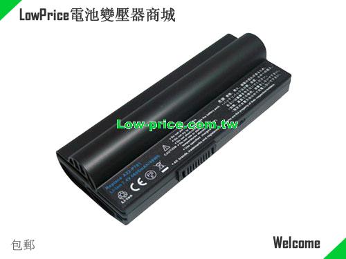ASUS A23-P701 Battery 4400mAh 7.4V Black Li-ion