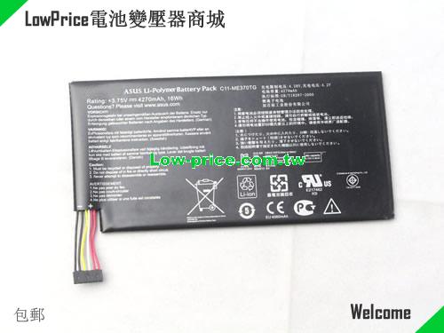 副廠/原廠 原廠 Asus Google Nexus 7 Tablet 電池 Me370tg C11-me370tg