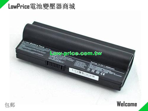ASUS Eee PC 900HD Series Battery 8800mAh 7.4V Black Li-ion