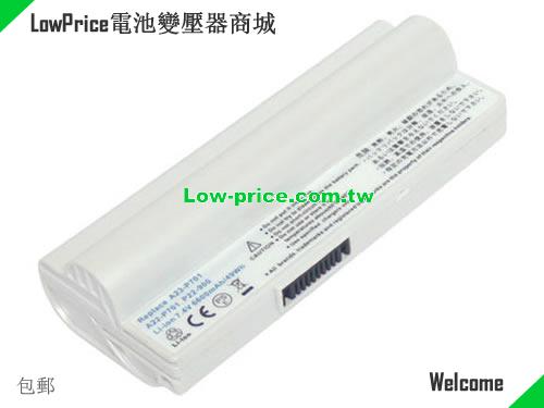 ASUS A23-P701 Battery 6600mAh 7.4V White Li-ion