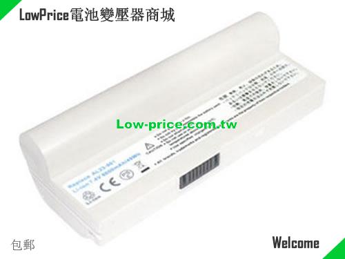 ASUS Eee PC 1000HE Battery 6600mAh 7.4V White Li-ion