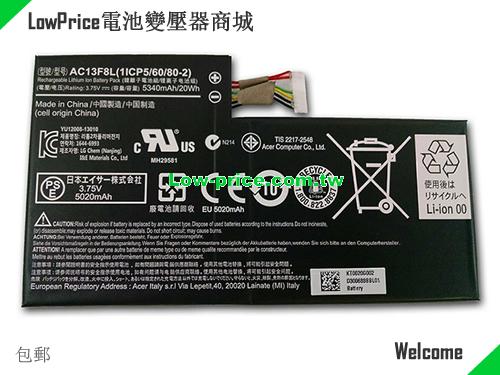 ACER AC13F8L Battery 5340mAh, 20.00Wh  3.75V Balck Li-ion