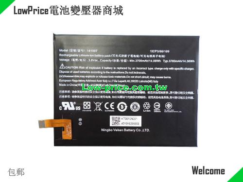 ACER Iconia Talk S A1724 Battery 3780mAh, 14.06Wh  3.8V Black Li-Polymer