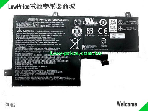 ACER AP16J8K Battery 4050mAh, 45.00Wh  11.1V Black Li-ion
