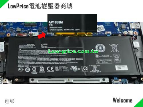 ACER AP18E8M Battery 3574mAh, 55.03Wh  15.4V Black Li-Polymer