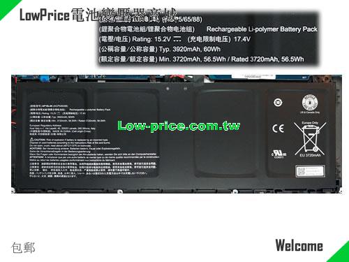 ACER TMP614-51G-78QW Battery 3920mAh, 60.00Wh  15.2V Black Li-Polymer