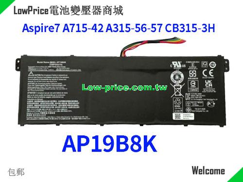 ACER 3INP5/82/70 Battery 3831mAh, 43.00Wh  11.25V Black Li-Polymer