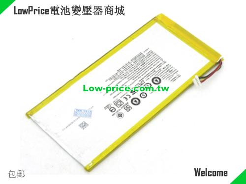 ACER PR-2874E9G Battery 4600mAh, 17.15Wh  3.8V Sliver Li-Polymer