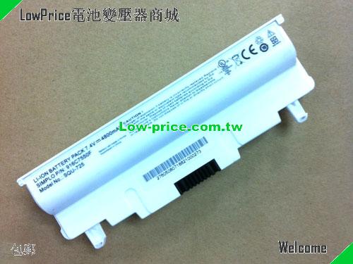 ACER SQU-726 Battery 4800mAh 7.4V white Li-ion