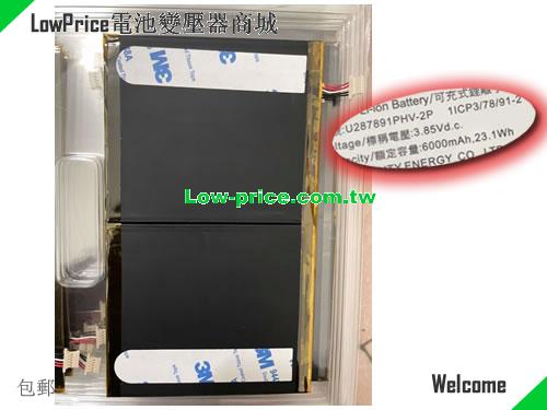 ACER U287891PHV-2P Battery 6000mAh, 23.10Wh  3.85V Black Li-ion