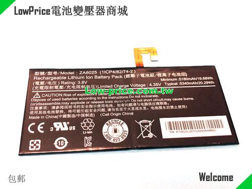 ACER Iconia One 10 B3-A10 Battery 5180mAh, 19.68Wh  3.8V Black Li-Polymer