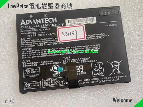 ADVANTECH AIM-BAT-10 Battery 2300mAh, 24.84Wh  10.8V Black Li-ion