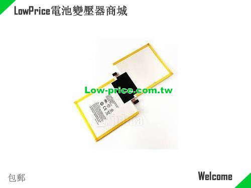AMAZON S2012-002-D Battery 6600mAh, 24.40Wh  3.7V Black Li-Polymer