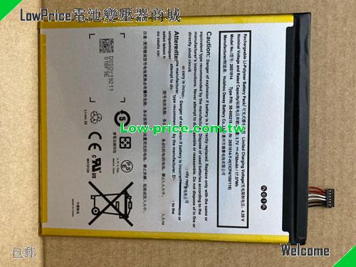 AMAZON 26S1014 Battery 4750mAh, 17.57Wh  3.7V Sliver Li-Polymer