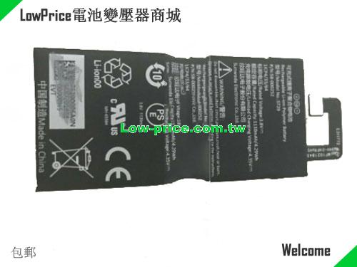 AMAZON ST29 Battery 1130mAh, 4.29Wh  3.8V Sliver Li-Polymer