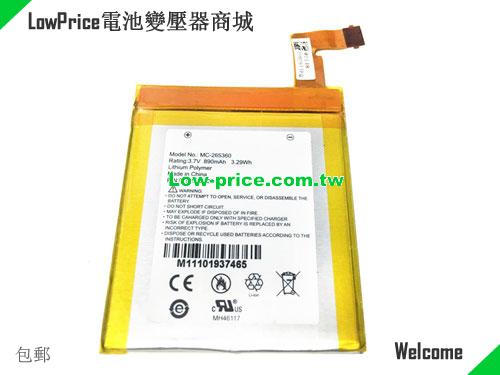 AMAZON MC-265360 Battery 890mAh, 3.30Wh  3.7V Sliver Li-Polymer