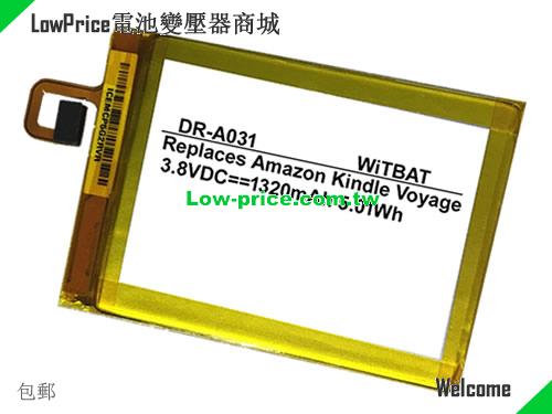 AMAZON S13-R2 Battery 1320mAh, 5.01Wh  3.8V Sliver Li-Polymer