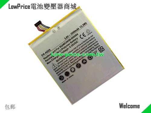 AMAZON ST08 Battery 3500mAh, 13.30Wh  3.8V Sliver Li-Polymer