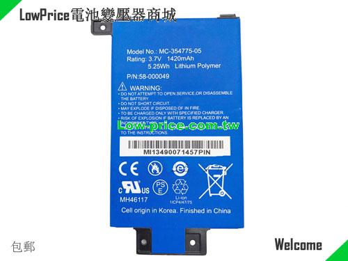 AMAZON 58-000049 Battery 1420mAh, 5.25Wh  3.7V Blue Li-Polymer