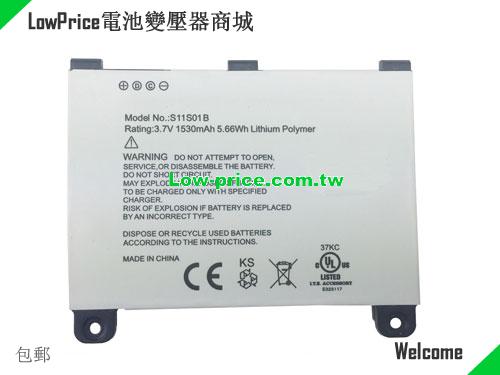 AMAZON 170101200 Battery 1530mAh, 5.66Wh  3.7V White Li-Polymer