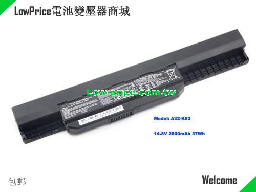 ASUS A32-K53 Battery 2600mAh, 37.00Wh  14.8V Black Li-ion