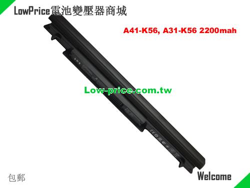 ASUS 0B110-00180000 Battery 2200mAh 14.4V Black Li-ion
