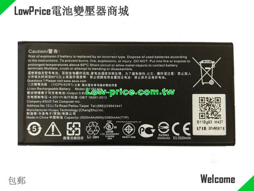 ASUS 0B20001110000 Battery 2020mAh 3.8V Black Li-Polymer