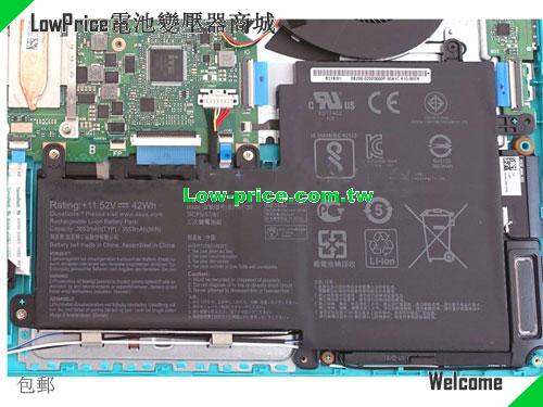 ASUS S5300UN Battery 3645mAh, 42.00Wh  11.52V Black Li-Polymer