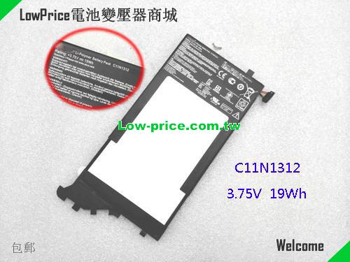 ASUS 0B200-00600100 Battery 4920mAh, 19.00Wh  3.75V Black Li-ion