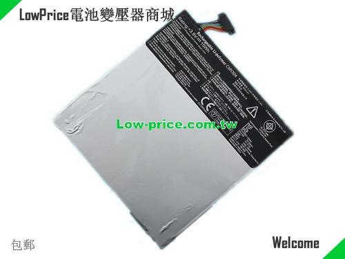 ASUS MEMO PAD HD 7 Battery 15.00Wh 3.8V Silver Li-Polymer