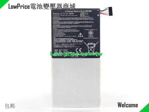 ASUS 0B20000620000 Battery 4250mAh, 16.00Wh  3.7V Black Li-ion