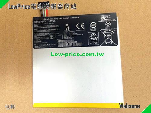 ASUS Asus K017 Battery 15.00Wh 3.8V Silver Li-Polymer