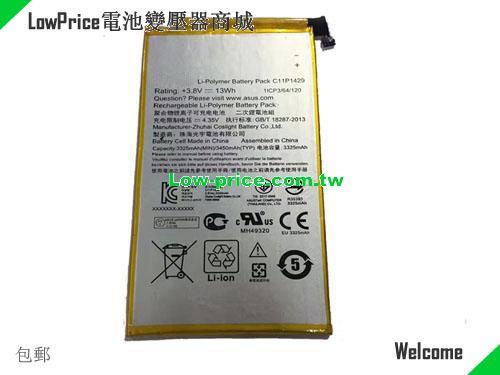 ASUS 0B20001490000 Battery 3450mAh, 13.00Wh  3.8V Black Li-ion