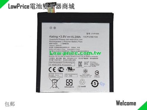 ASUS 0B20001790000 Battery 15.20Wh 3.8V Sliver Li-ion