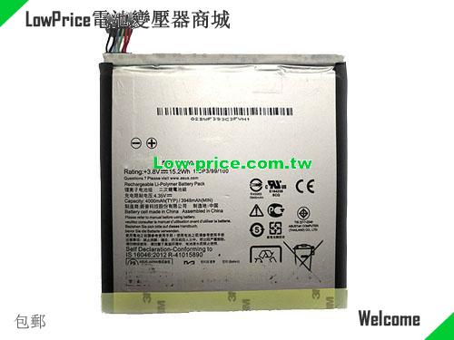ASUS ZenPad 8.0 (Z380KL-1B048A) Battery 4000mAh, 15.20Wh  3.8V Black Li-ion