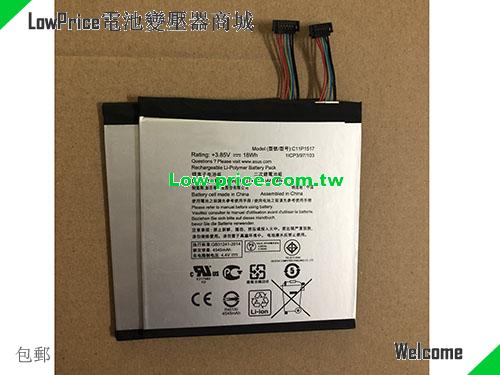 ASUS C11P1517 Battery 4680mAh, 18.00Wh  3.85V Sliver Li-Polymer